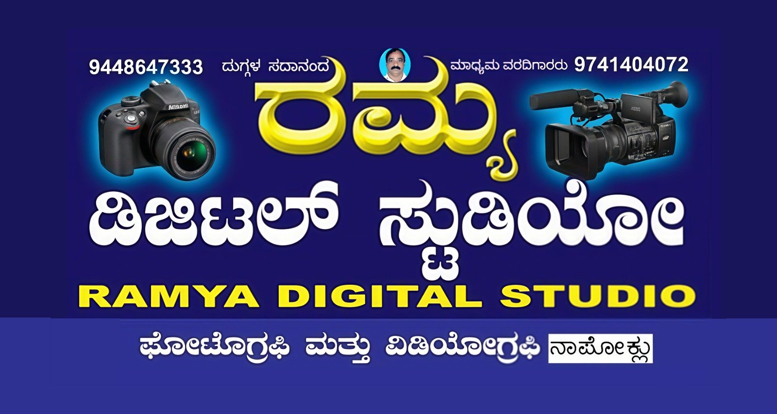 ರಾಜ್ಯದ ಕ್ರೀಡಾ ಸಾಧಕರಿಗೆ ಸರ್ಕಾರಿ ಉದ್ಯೋಗಗಳಲ್ಲಿ ಶೇ. 2 ಮೀಸಲಾತಿ image 3