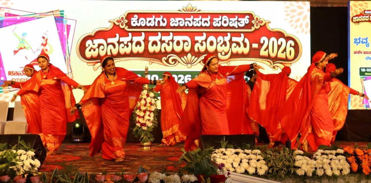 ಮಡಿಕೇರಿಯಲ್ಲಿ ಜಾನಪದ ದಸರಾ ಸಂಭ್ರಮ : ಜಾನಪದ ಸಂಸ್ಕೃತಿ, ಸಾಹಿತ್ಯ ಉಳಿಸಿ ಬೆಳೆಸುವುದು ಅಗತ್ಯ : ಶಾಸಕ ಎ.ಎಸ್. ಪೊನ್ನಣ್ಣ image 3