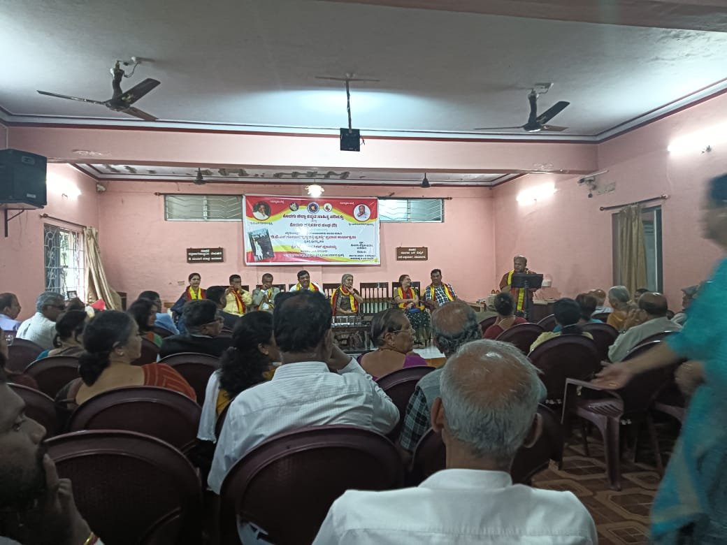 ಬಾಳೆಯಡ ಕಿಶನ್ ಪೂವಯ್ಯ ಅವರಿಗೆ ದಿ. ಬಿ.ಎಸ್. ಗೋಪಾಲಕೃಷ್ಣ ದತ್ತಿ ಪ್ರಶಸ್ತಿ ಪ್ರದಾನ image 5
