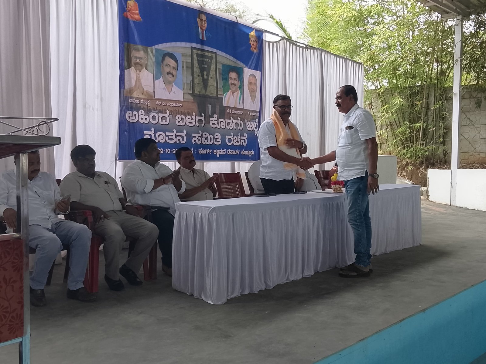 ಅಹಿಂದ ಬಳಗ ಕೊಡಗು ಜಿಲ್ಲಾ ಸಮಿತಿಗೆ ನೂತನ ಪದಾಧಿಕಾರಿಗಳ ನೇಮಕ
